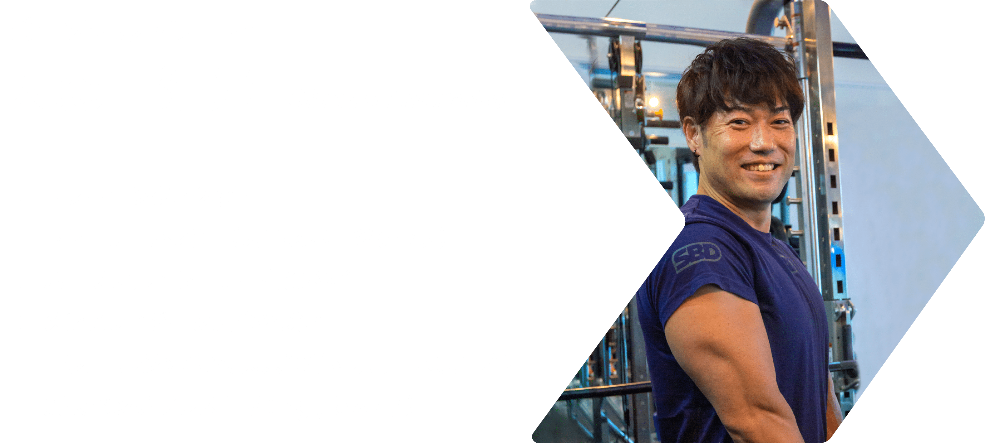 パーソナルトレーナー 大森 浩光 Ohmori Hiromitsu トレーニング歴25年 トレーナー歴20年(大手スポーツクラブ) パーソナルトレーナー有資格者 メンズフィジーク大会経験者(オールジャパン、東京選手権、東日本選手権) 競技ベンチプレス(160kg/bw73)